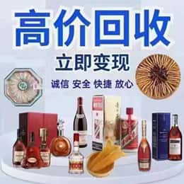 津南区远登烟酒商行