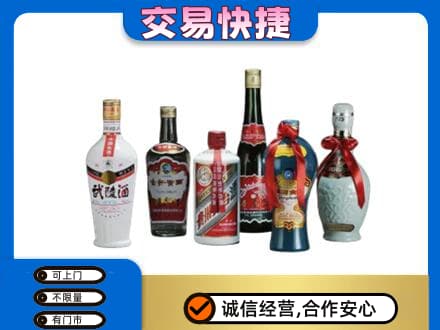 津南区高价回收老酒价格