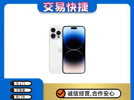 津南区上门回收旧手机