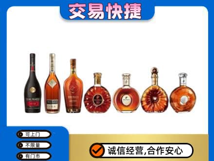 津南区回收洋酒