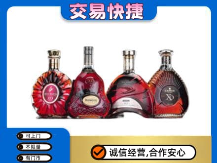 津南区回收老洋酒