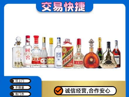 津南区回收酒
