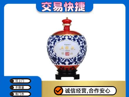 津南区回收五粮液摆件