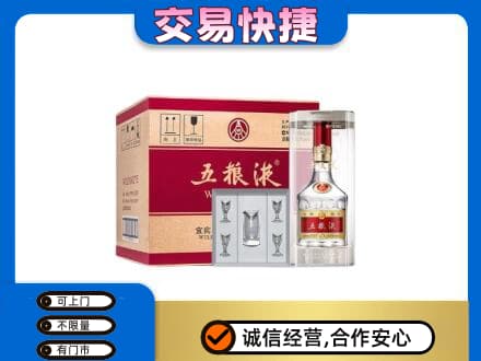 津南区回收原件五粮液