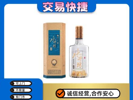 津南区名酒回收水井坊酒.jpg
