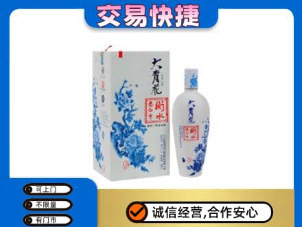 津南区名酒回收老白干大青花.jpg