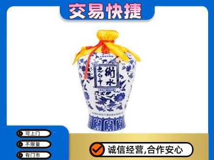 津南区高价回收名酒电话