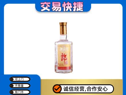 津南区名酒回收郎酒.jpg