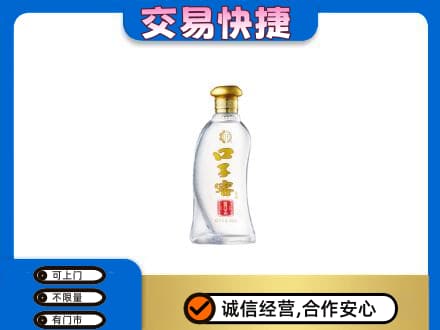 津南区回收口子窖