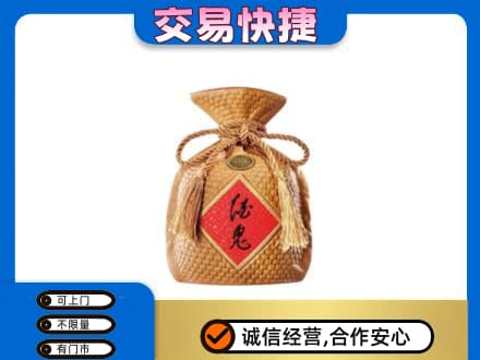 津南区回收酒鬼酒