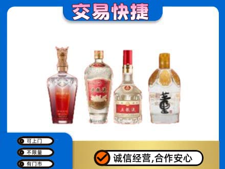 津南区回收礼品酒