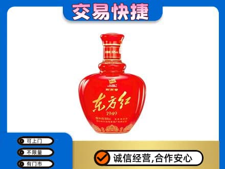 津南区回收剑南春东方红