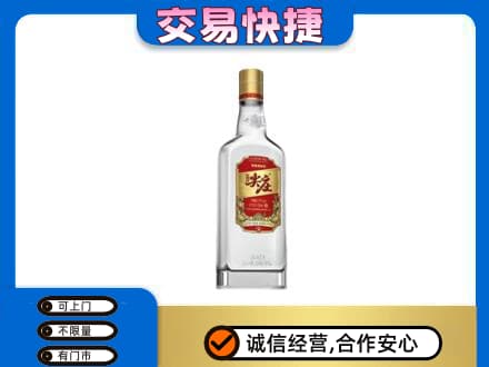 津南区回收尖庄