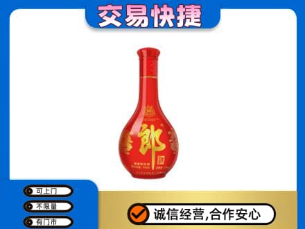 津南区回收红花郎