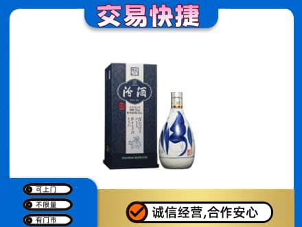 津南区回收汾酒20年