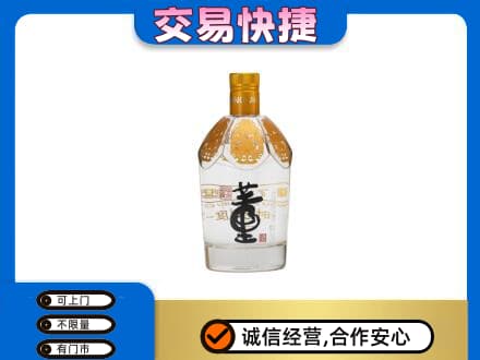 津南区高价回收董酒
