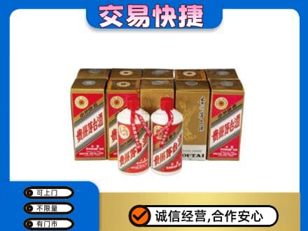 津南区高价回收老茅台酒