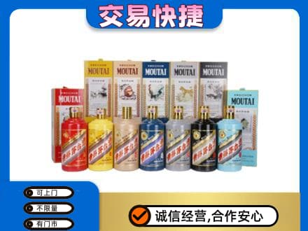 津南区回收生肖茅台酒