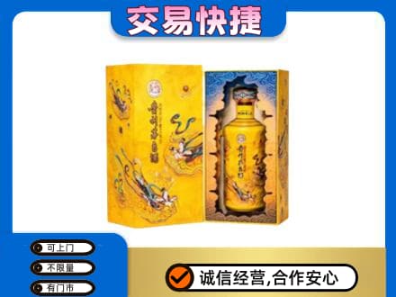 津南区回收散花飞天茅台酒
