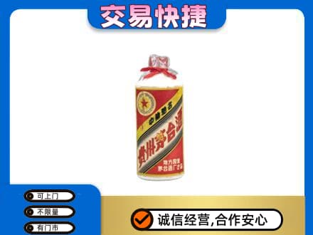 津南区回收地方国营茅台酒