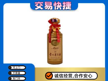 津南区回收30年茅台酒