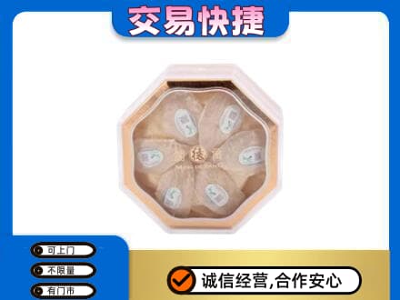 津南区高价回收燕窝每克价格
