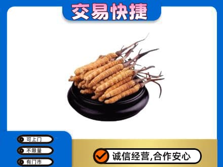津南区礼品回收散虫草.jpg