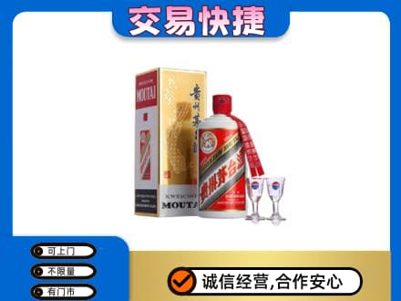 津南区高价回收茅台酒价格
